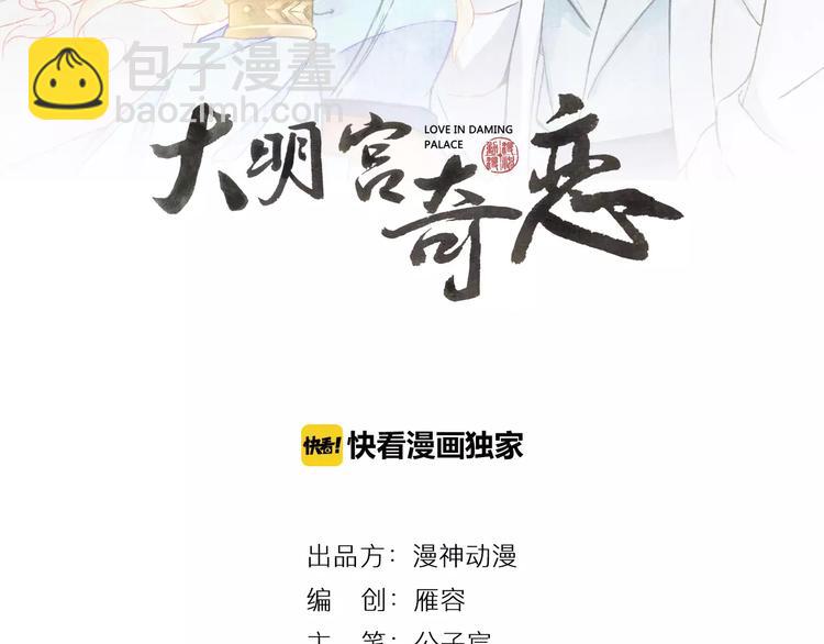 第5话 走 去我家(1/2)-第5话