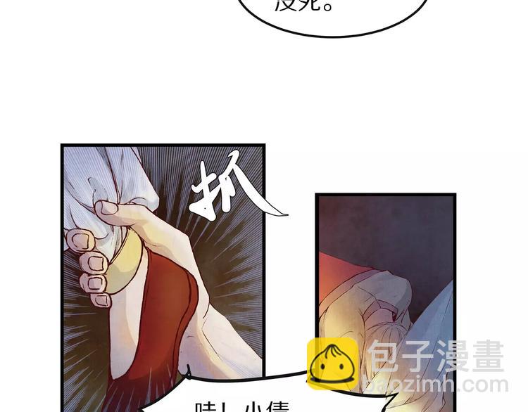 第5话 走 去我家(1/2)-第5话