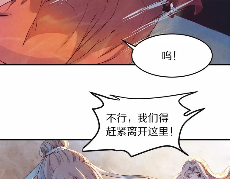 第5话 走 去我家(1/2)-第5话