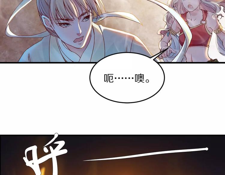 第5话 走 去我家(1/2)-第5话
