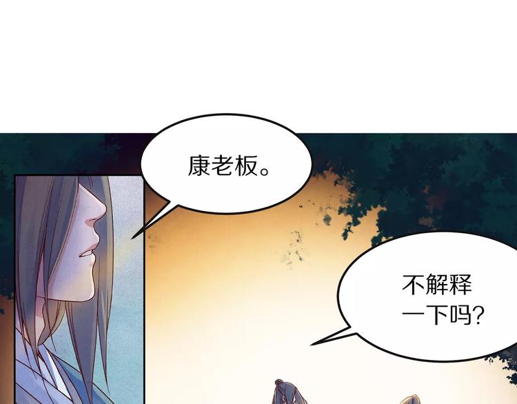 第5话 走 去我家(1/2)-第5话