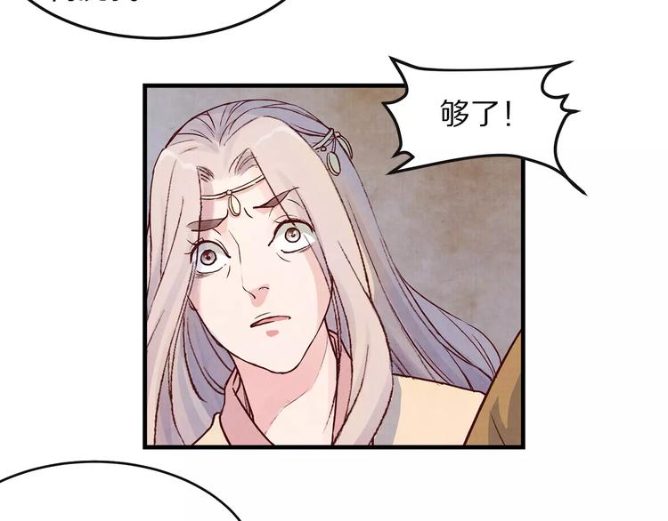 第5话 走 去我家(1/2)-第5话