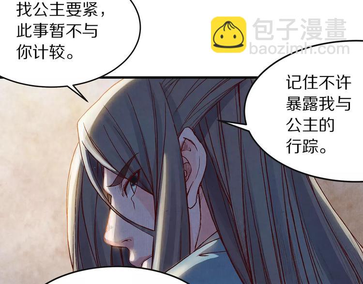 第5话 走 去我家(1/2)-第5话
