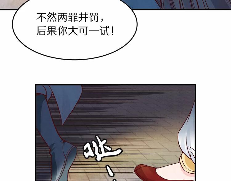 第5话 走 去我家(1/2)-第5话