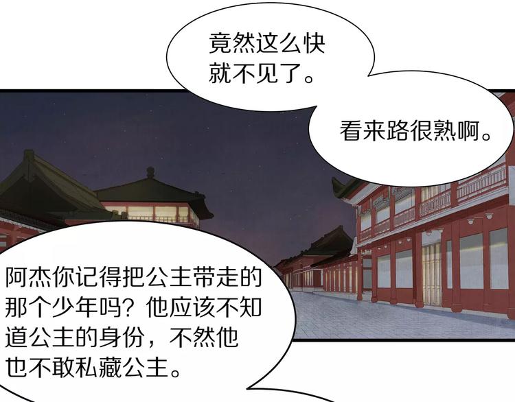 第5话 走 去我家(1/2)-第5话