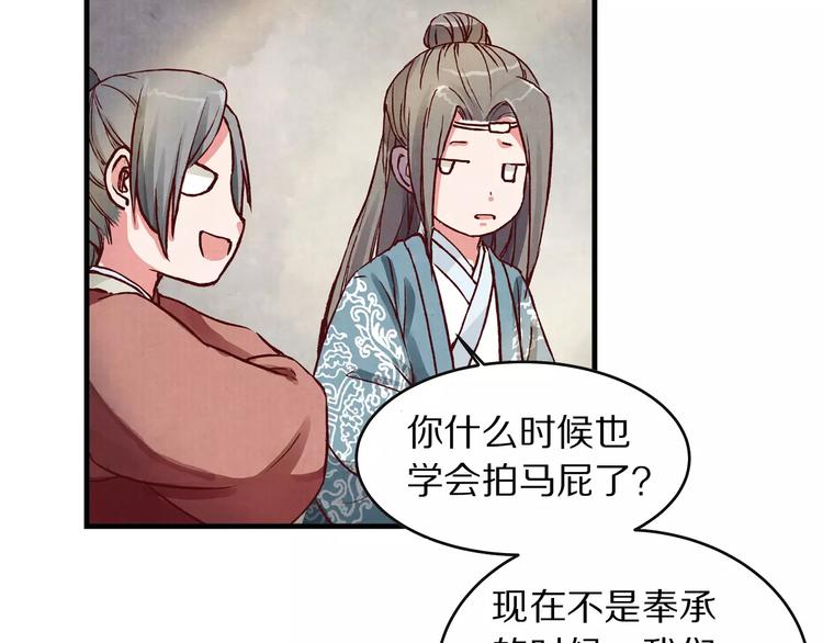 第5话 走 去我家(1/2)-第5话