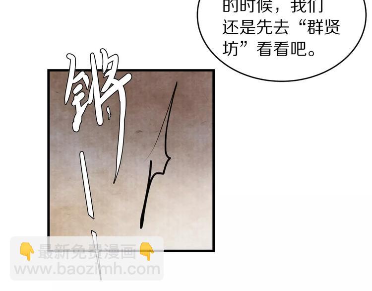 第5话 走 去我家(1/2)-第5话