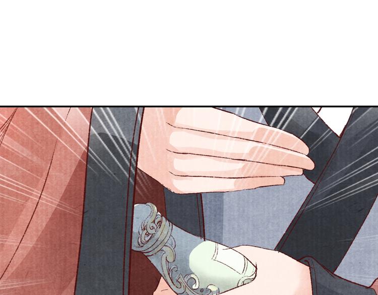 第41话 皇帝的心思(1/2)-第41话