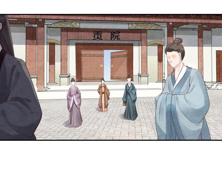 第41话 皇帝的心思(1/2)-第41话