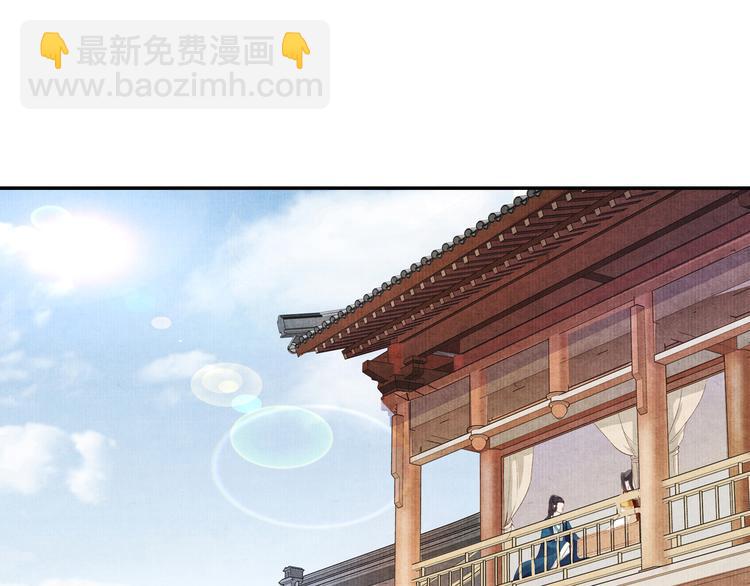 第41话 皇帝的心思(1/2)-第41话