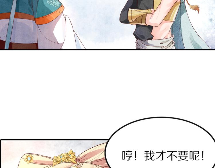 第43话 赌局(1/2)-第43话