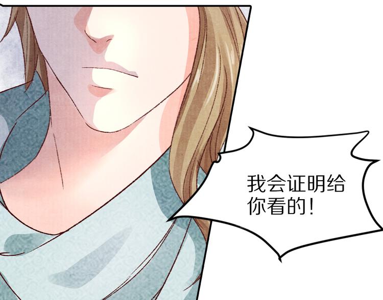 第43话 赌局(1/2)-第43话