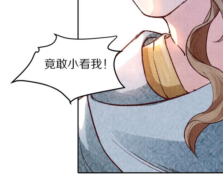 第43话 赌局(1/2)-第43话
