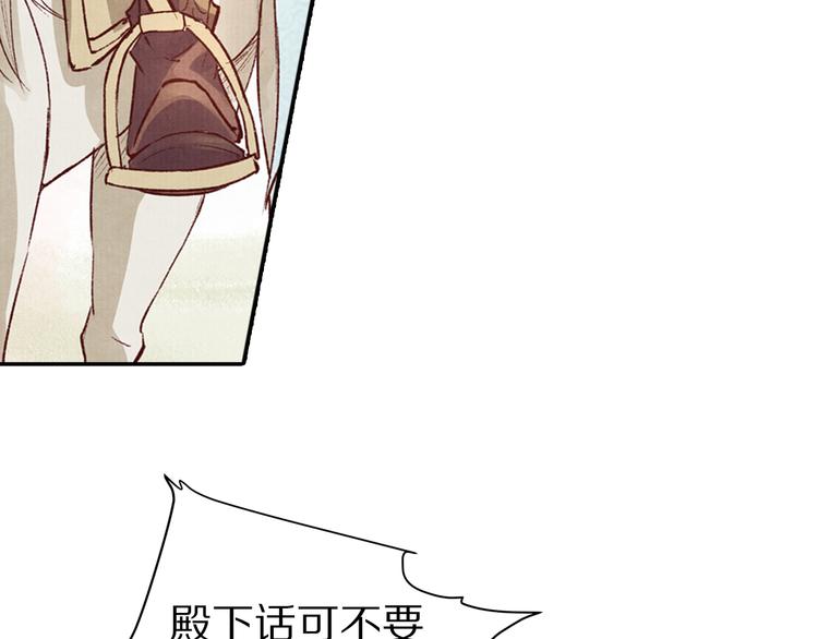 第43话 赌局(1/2)-第43话