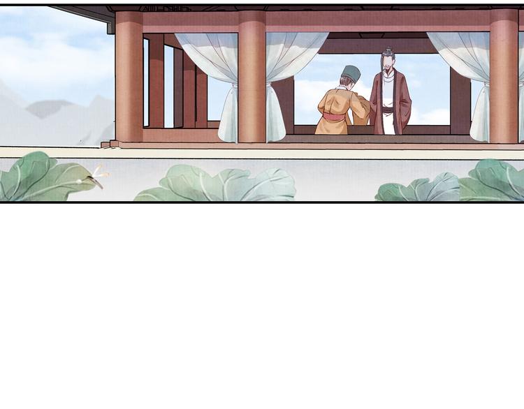 第45话  江山为聘(1/2)-第45话