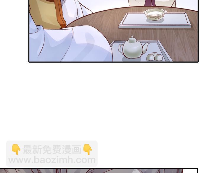 第45话  江山为聘(1/2)-第45话