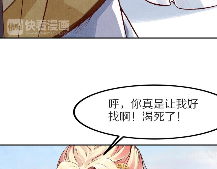 第45话  江山为聘(1/2)-第45话