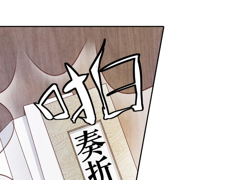 第45话  江山为聘(1/2)-第45话
