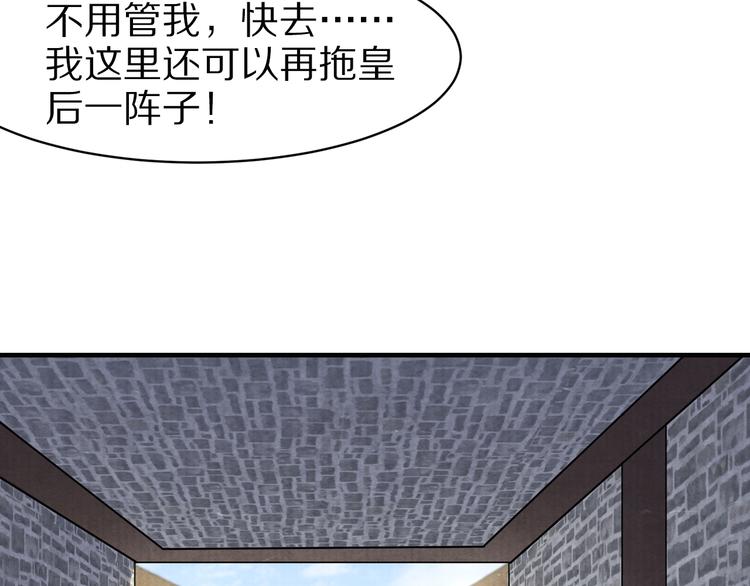 第47话 阴谋的开始(1/2)-第47话