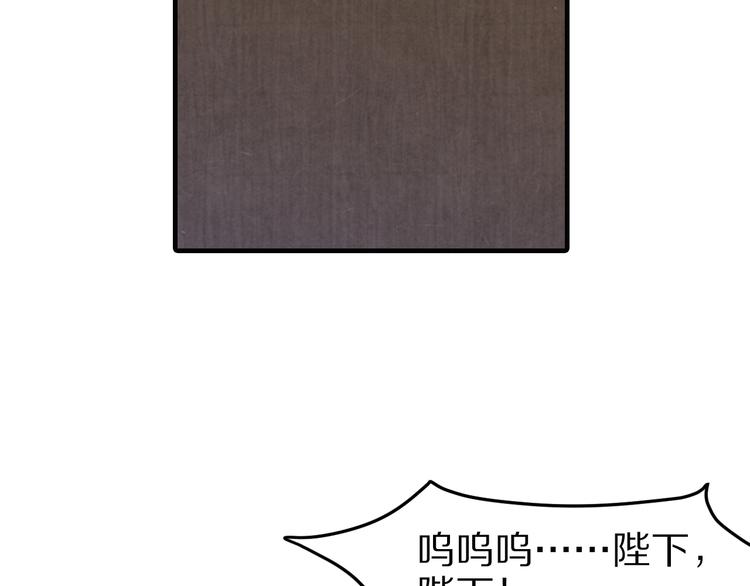 第47话 阴谋的开始(1/2)-第47话