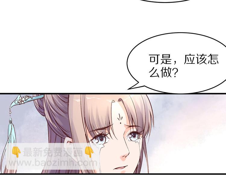 第47话 阴谋的开始(1/2)-第47话
