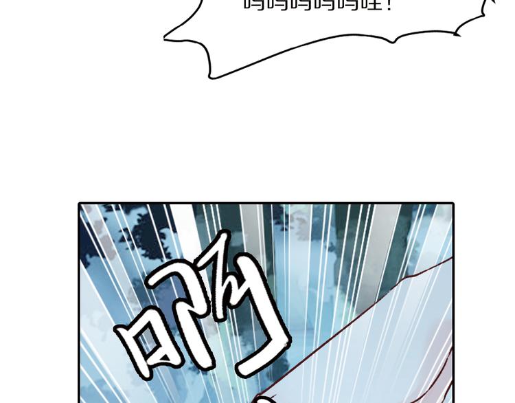 番外 千年情缘之兄有弟攻(1/3)-第49话
