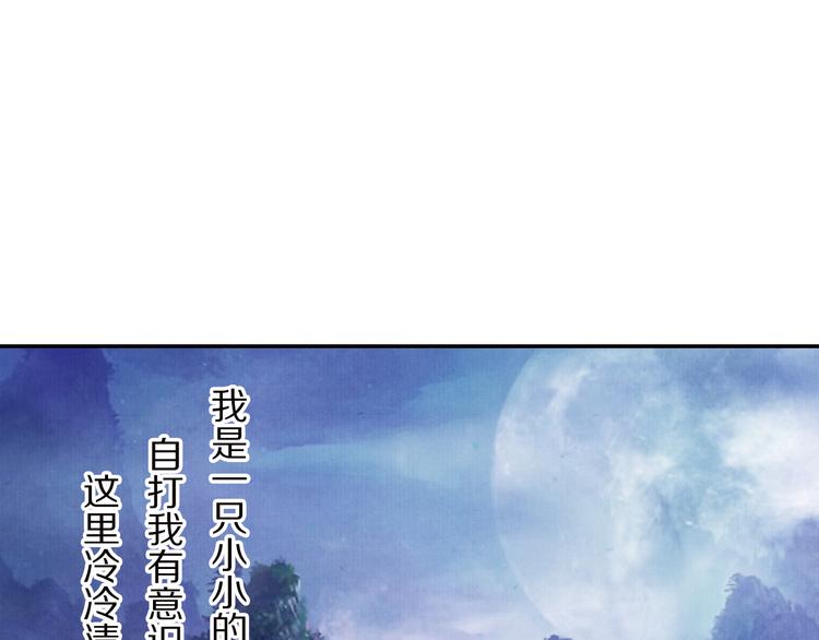 番外 千年情缘之兄有弟攻(1/3)-第49话