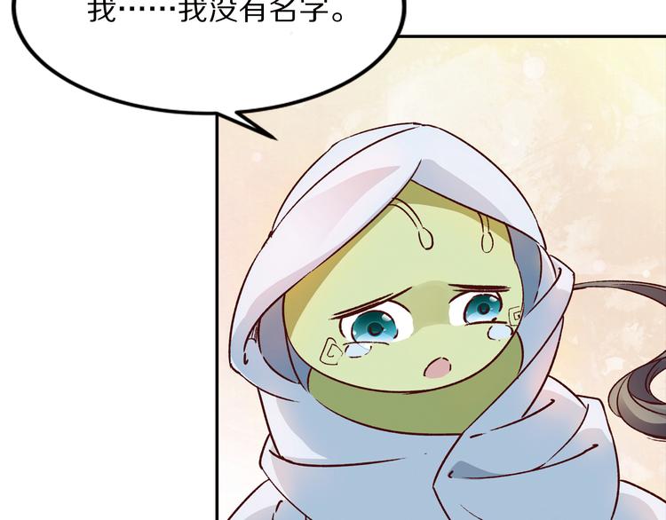 番外 千年情缘之兄有弟攻(1/3)-第49话