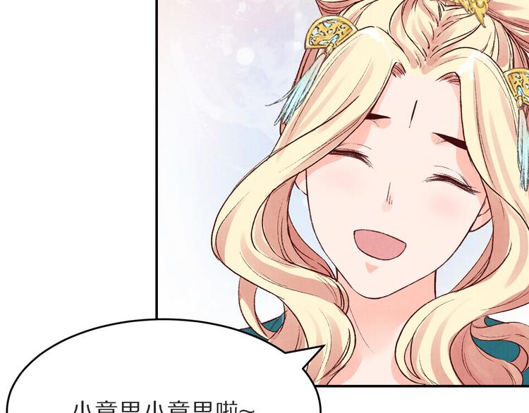第50话 谁来拯救昏迷的王子(1/3)-第51话