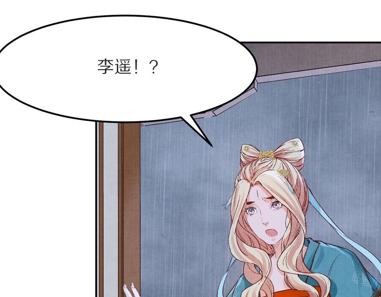 第50话 谁来拯救昏迷的王子(1/3)-第51话