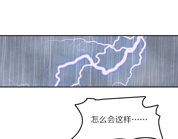 第50话 谁来拯救昏迷的王子(1/3)-第51话