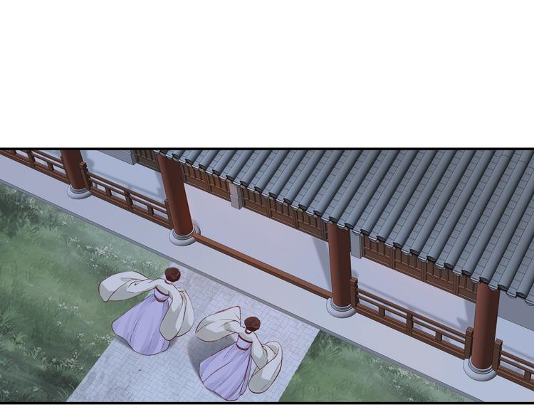 第50话 谁来拯救昏迷的王子(1/3)-第51话