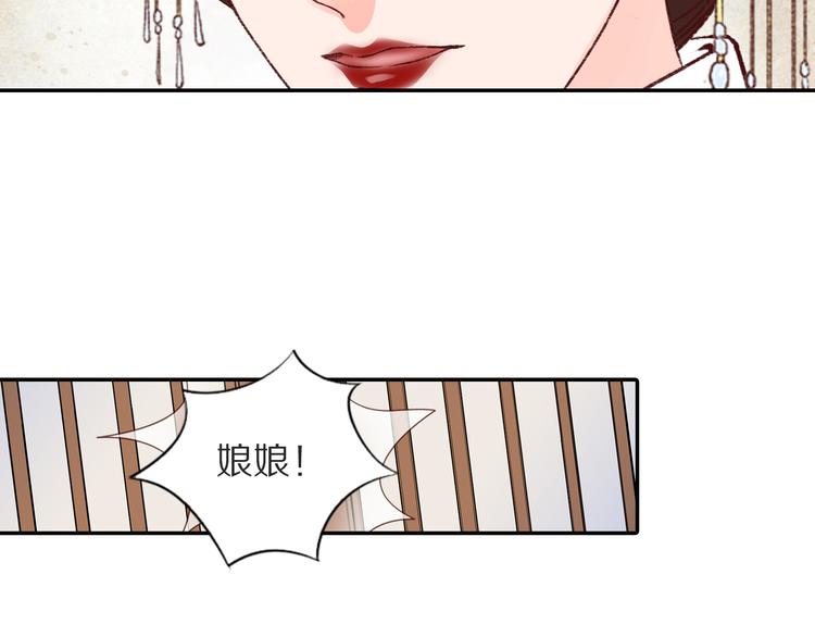第50话 谁来拯救昏迷的王子(1/3)-第51话