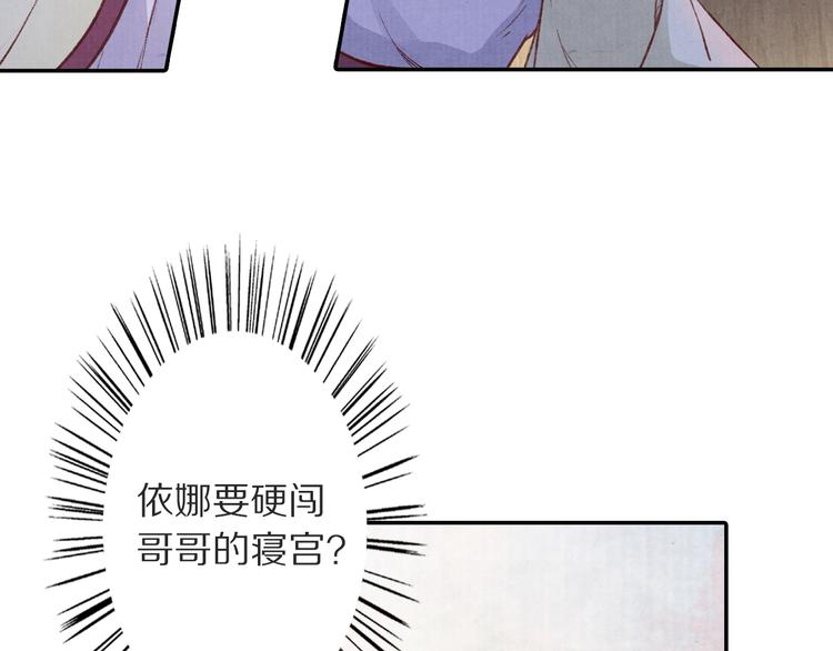 第50话 谁来拯救昏迷的王子(1/3)-第51话