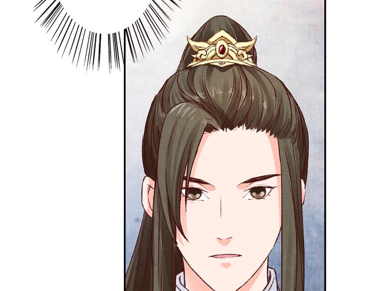 第50话 谁来拯救昏迷的王子(1/3)-第51话