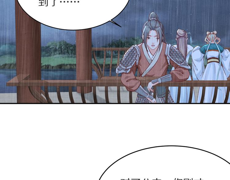 第50话 谁来拯救昏迷的王子(1/3)-第51话