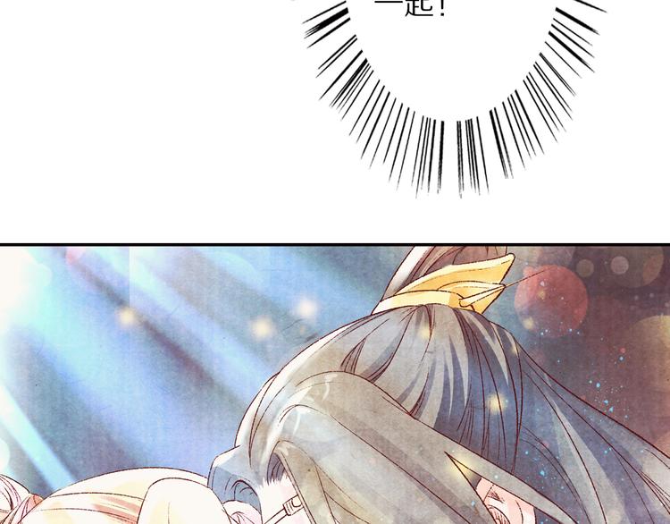 第52话 步步为营(1/3)-第53话