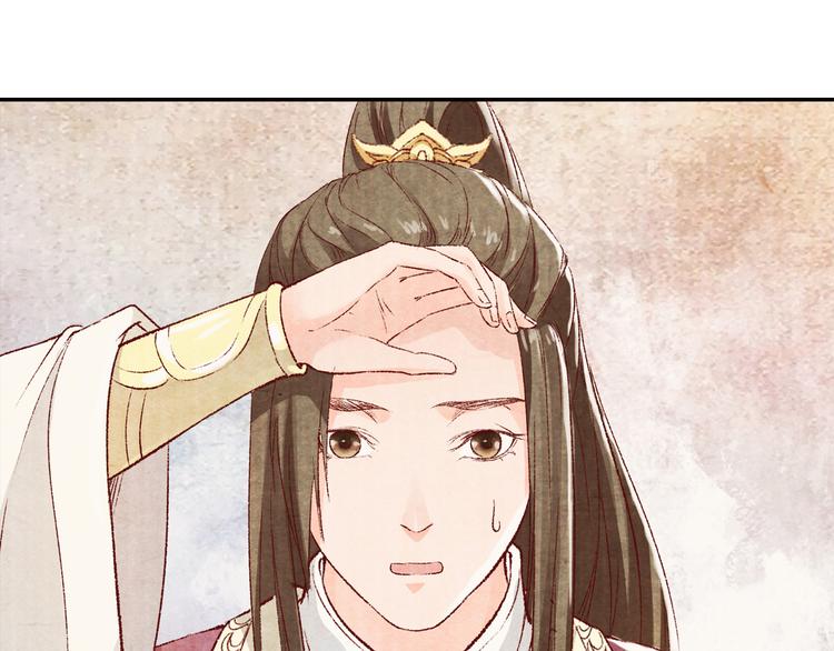 第52话 步步为营(1/3)-第53话