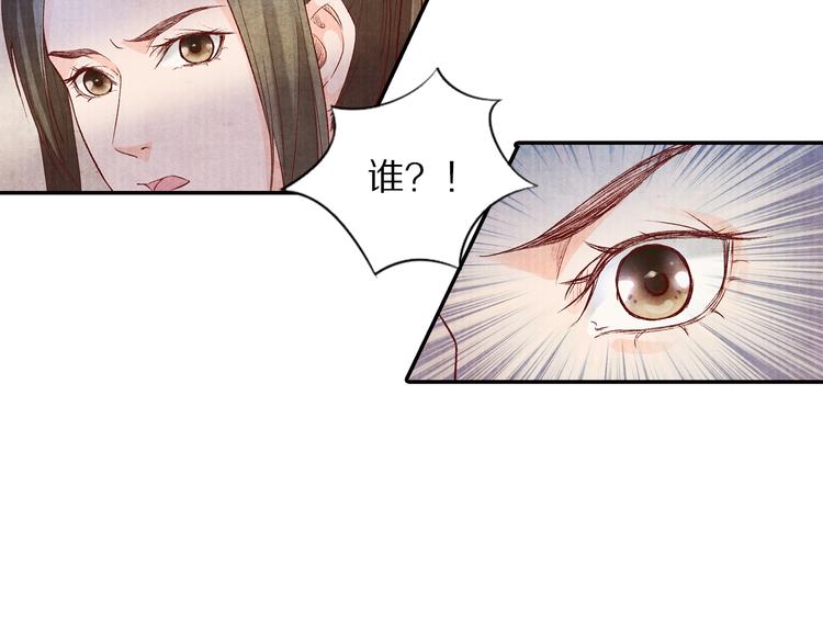 第52话 步步为营(1/3)-第53话