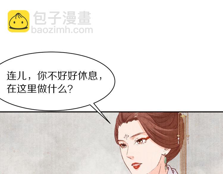 第52话 步步为营(1/3)-第53话