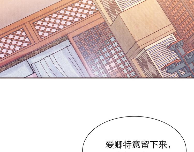 第54话  教我吹笛子吧(1/3)-第55话