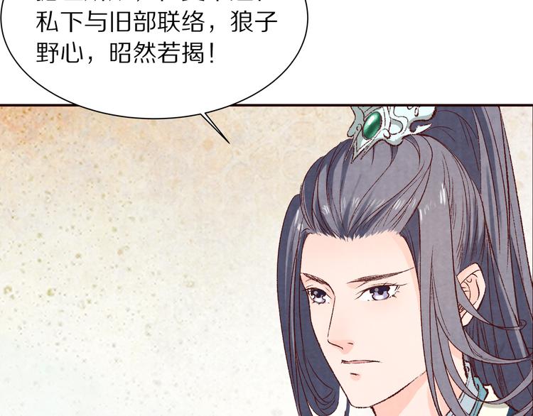 第54话  教我吹笛子吧(1/3)-第55话