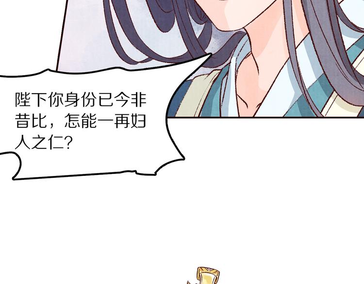 第54话  教我吹笛子吧(1/3)-第55话