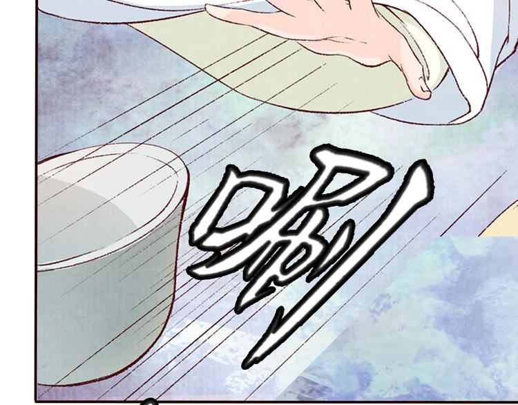 第54话  教我吹笛子吧(1/3)-第55话