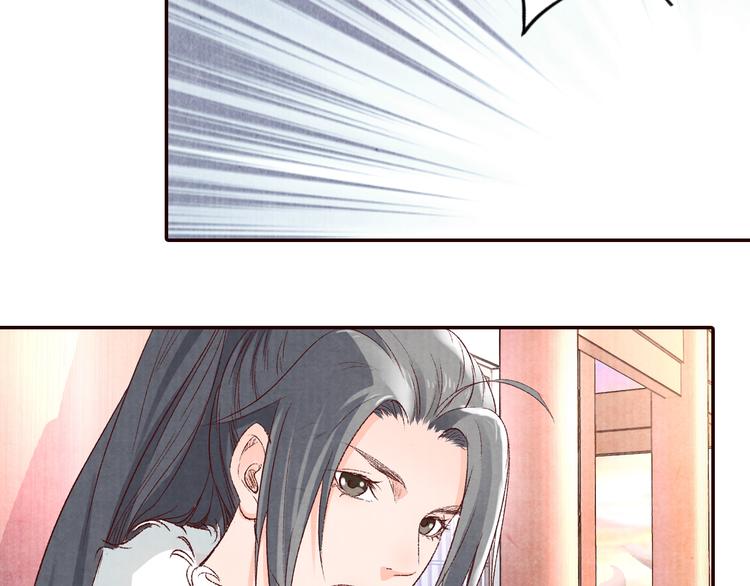 第54话  教我吹笛子吧(1/3)-第55话