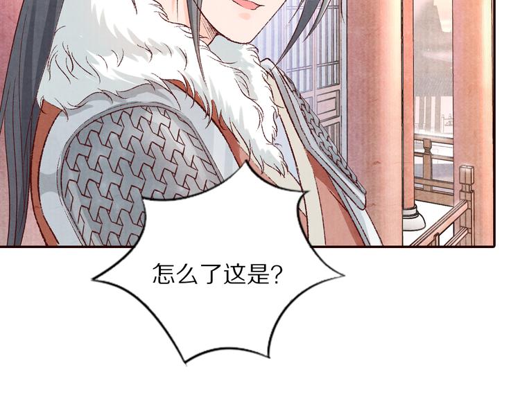 第54话  教我吹笛子吧(1/3)-第55话