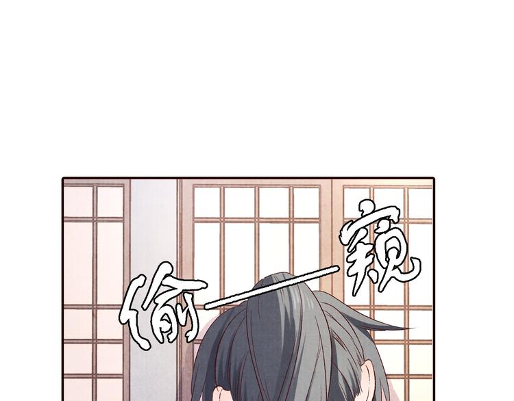 第54话  教我吹笛子吧(1/3)-第55话
