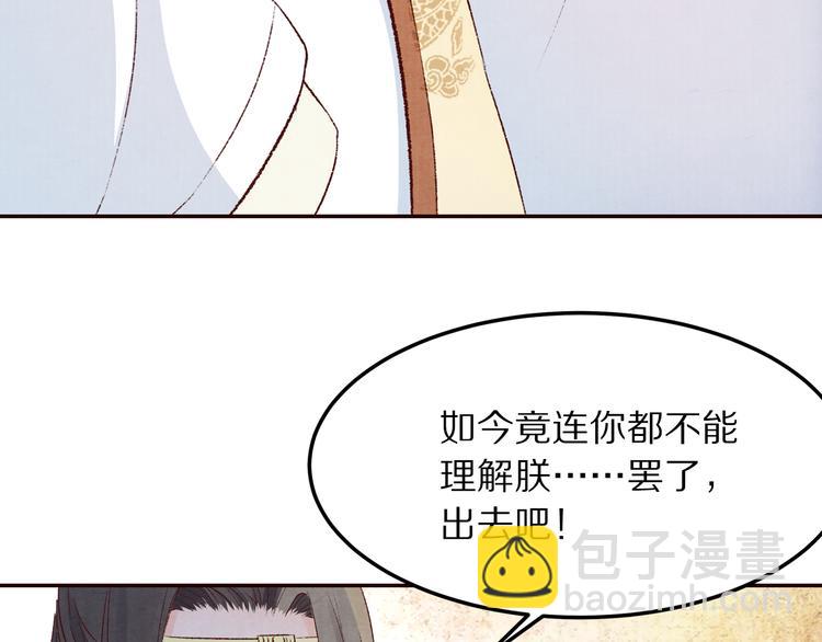 第54话  教我吹笛子吧(1/3)-第55话