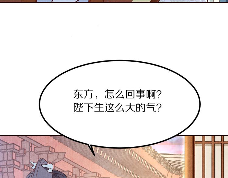 第54话  教我吹笛子吧(1/3)-第55话