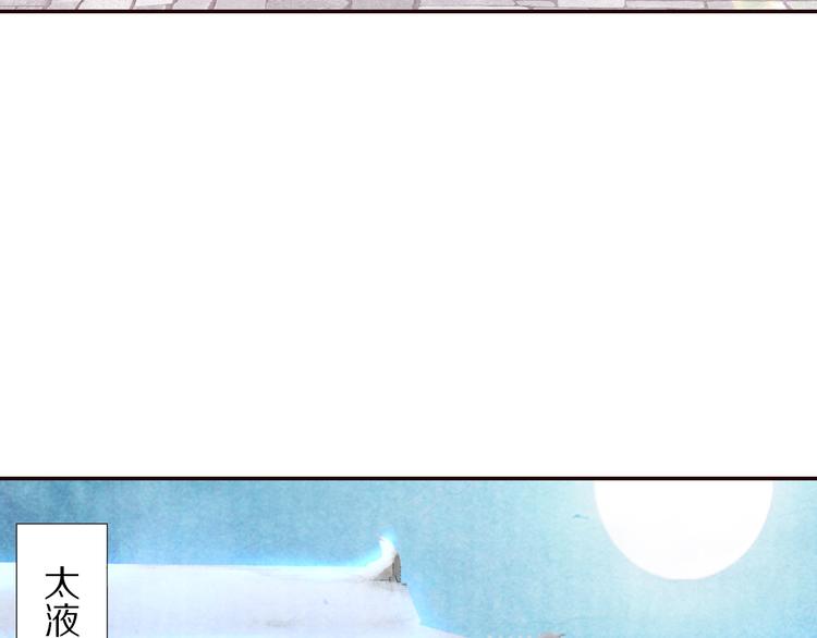 第54话  教我吹笛子吧(1/3)-第55话